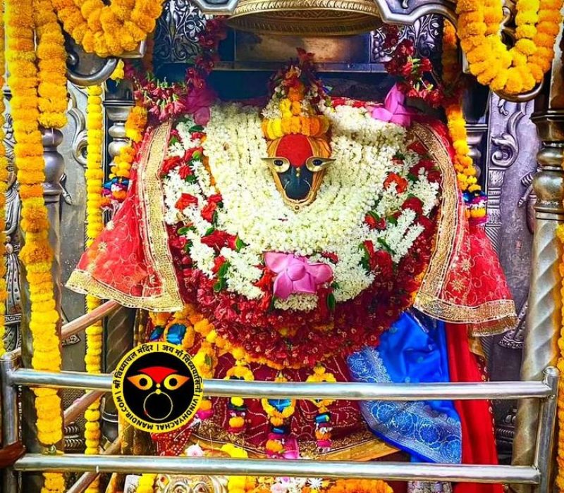 Vindyanchal